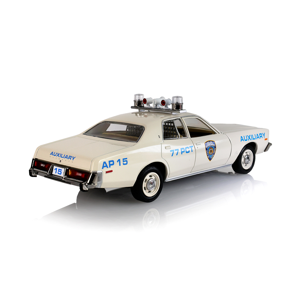 1977 Plymouth Fury - New York City Police Department (NYPD) Auxiliary 